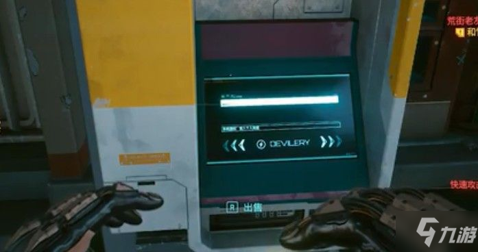 赛博朋克2077用画刷钱在哪?用画刷钱方法解析