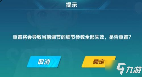 QQ飞车手游捏脸玩法攻略 捏脸数据导入导出&怎么重新捏脸