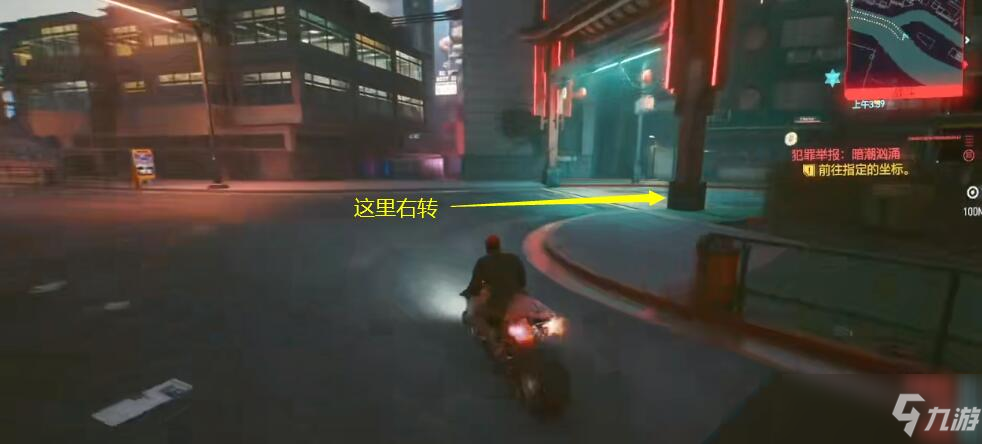 赛博朋克2077金尖锰刚独狼靴子怎么得