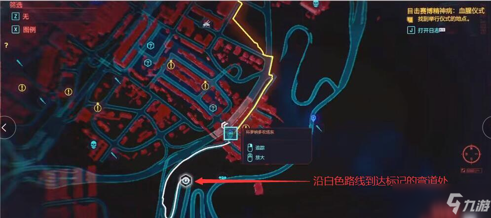 赛博朋克2077战术混合镜片公司眼镜怎么得