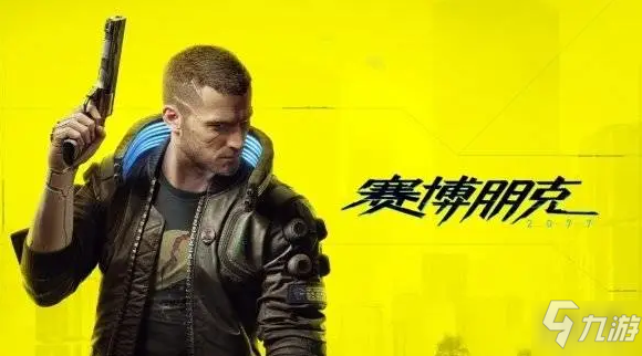 《赛博朋克2077》时停超级跳操作技巧攻略