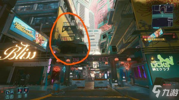 《赛博朋克2077》传说短裙获取攻略