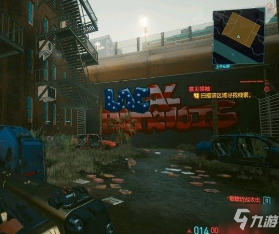 赛博朋克2077意见领袖怎么过_赛博朋克2077意见领袖攻略