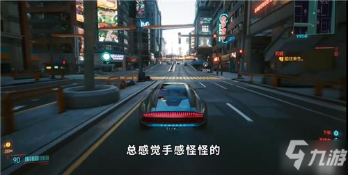 《赛博朋克2077》传说螳螂刀获取攻略