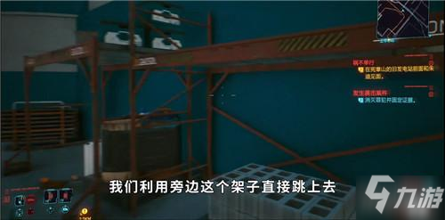 《赛博朋克2077》传说螳螂刀获取攻略