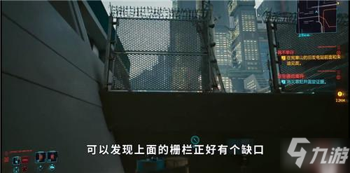 《赛博朋克2077》传说螳螂刀获取攻略