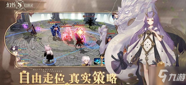 幻書啟世錄嬰寧開局怎么打 嬰寧開局陣容推薦