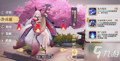幻書啟世錄嬰寧開局怎么打 嬰寧開局陣容推薦