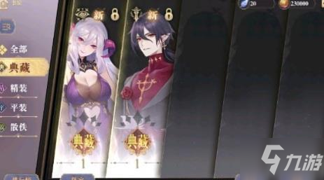 幻书启世录攻略大全 新手攻略刷初始技巧