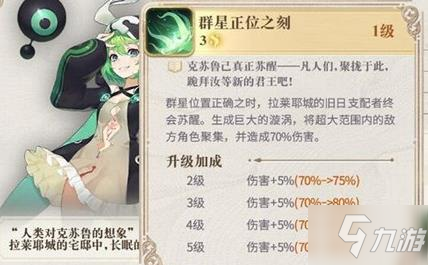 幻书启世录攻略大全 新手攻略刷初始技巧
