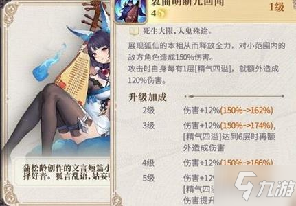 幻书启世录攻略大全 新手攻略刷初始技巧