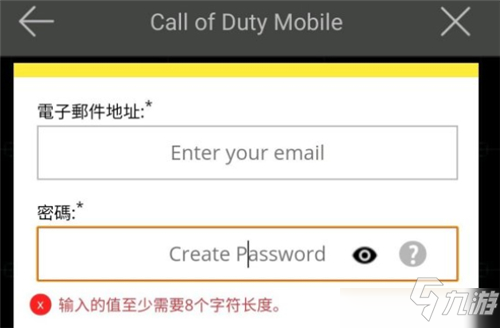 使命召喚手游國(guó)際服賬號(hào)密碼注冊(cè)方法介紹，注冊(cè)步驟圖文教程分享