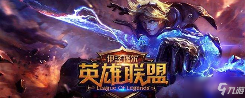 《LOL》s11千珏怎么出装 s11千珏出装分享s11千珏出装