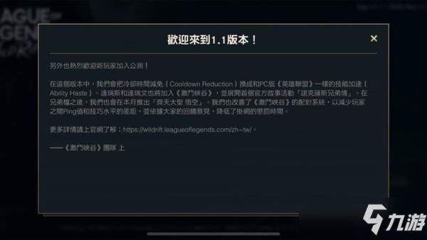 <a id='link_pop' class='keyword-tag' href='https://www.9game.cn/lolsy/'>英雄联盟手游</a>冰雪节皮肤上线 4名英雄穿上棉袄