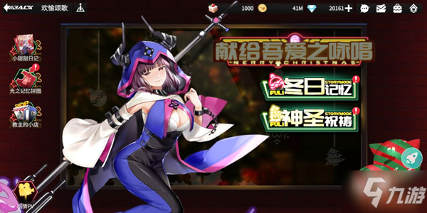 高能手办团神圣祝祷攻略大全，神圣祝祷挑战关卡boss打法攻略
