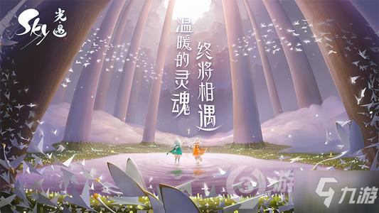 光遇2月18日大蜡烛位置