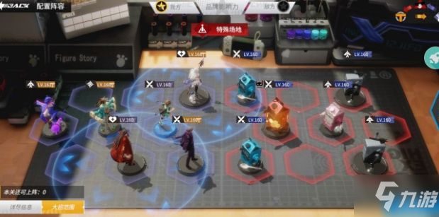 <a id='link_pop' class='keyword-tag' href='https://www.9game.cn/gnsbt/'>高能手办团</a>献给吾爱之咏唱攻略 杀戮之罪魂体打法站位图文教程