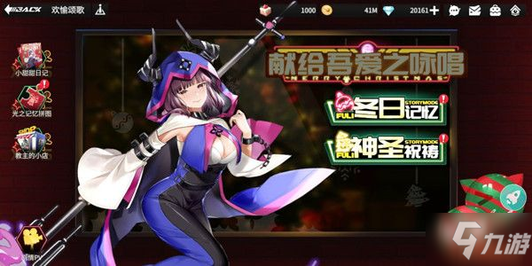 高能手办团神圣祝祷攻略 挑战关卡boss打法分享