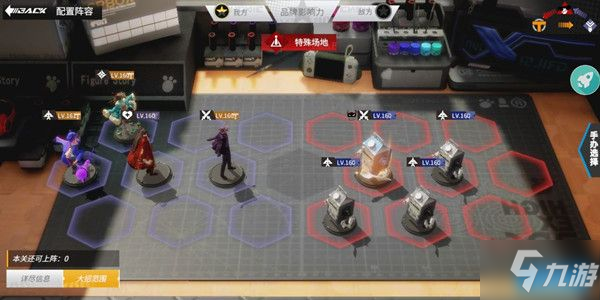 高能手办团神圣祝祷攻略 挑战关卡boss打法分享