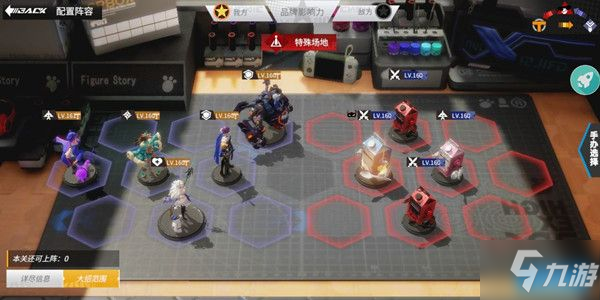 高能手办团神圣祝祷攻略 挑战关卡boss打法分享