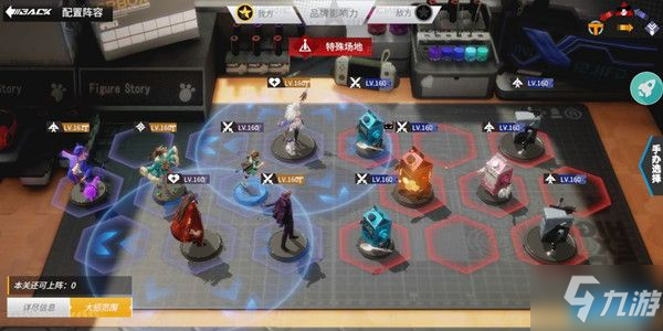 高能手办团神圣祝祷攻略 挑战关卡boss打法分享