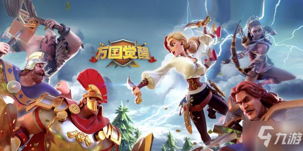 <a id='link_pop' class='keyword-tag' href='https://www.9game.cn/wgjx/'>万国觉醒</a>雪之秘境怎么获得 雪之秘境属性玩法介绍