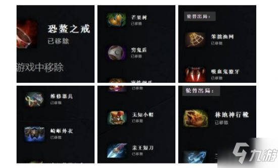 dota2 7.28版本更新了什么 永霧林淵新英雄森海飛霞上線