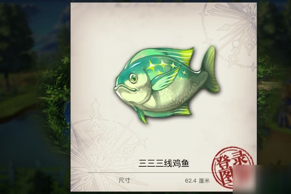 另一個(gè)伊甸怎么釣魚(yú)？釣魚(yú)任務(wù)開(kāi)啟方法及小技巧