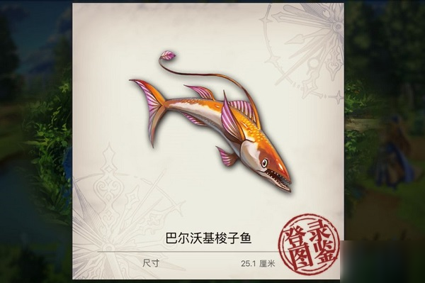 另一個(gè)伊甸怎么釣魚(yú)？釣魚(yú)任務(wù)開(kāi)啟方法及小技巧