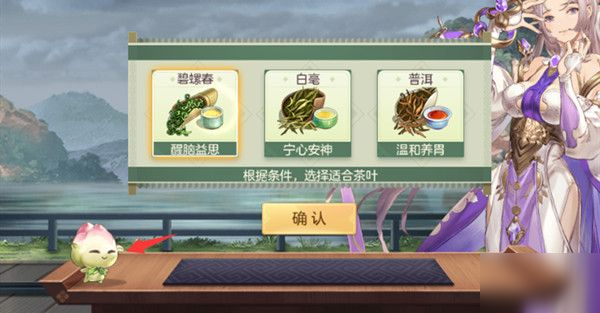 三国志幻想大陆斗茶攻略 斗茶满分评价技巧分享