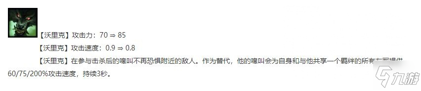 云頂之弈10.24月神獵攻略 月神獵陣容及裝備運(yùn)營(yíng)教學(xué)