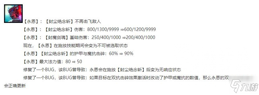 云頂之弈10.24月神獵攻略 月神獵陣容及裝備運(yùn)營(yíng)教學(xué)