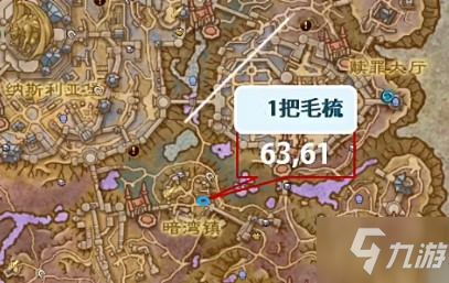 魔獸世界9.0毛梳怎么獲得？布蘭契坐騎任務(wù)道具獲取位置一覽