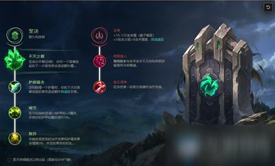 《LOL》S11赛季慎天赋符文推荐