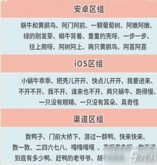 最強(qiáng)蝸牛12月4日更新內(nèi)容一覽：2020年12月4日更新公告