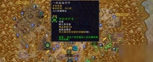 魔兽世界哀伤克星怎么获得 哀伤克星没有手臂解决攻略[视频]