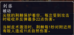 魔獸世界9.0德魯伊天賦選擇推薦 9.0小D團(tuán)本天賦加點(diǎn)一覽