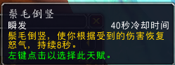 魔獸世界9.0德魯伊天賦選擇推薦 9.0小D團(tuán)本天賦加點(diǎn)一覽