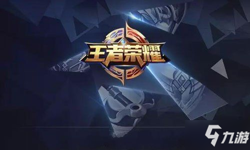 王者榮耀s22賽季什么時候開始 王者榮耀s22賽季開始時間