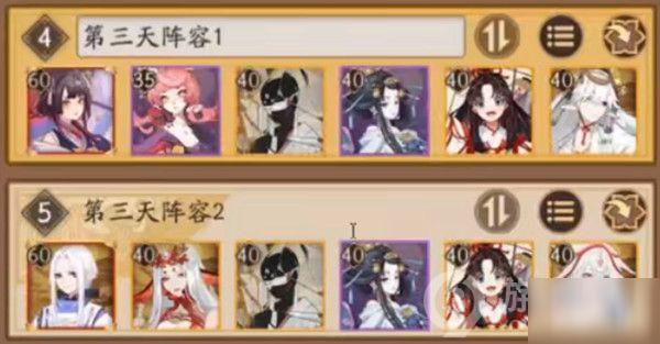 阴阳师冷漠之心攻略