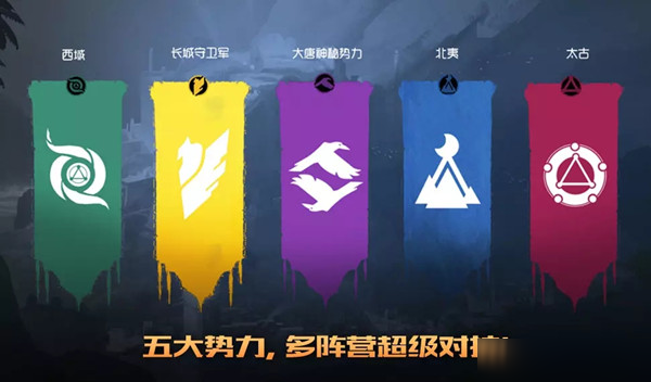 <a id='link_pop' class='keyword-tag' href='https://www.9game.cn/wzry/'>王者荣耀</a>五军对决进不去怎么回事？卡加载页面BUG介绍