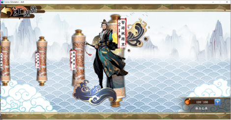 创意卡牌武侠《万剑至尊》主线剧情