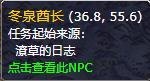 魔兽世界9.0最后一片任务怎么做？9.0最后一片任务攻略