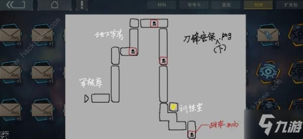 映月城與電子姬支線任務怎么做 支線任務及彩蛋匯總[視頻]