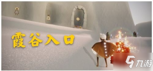 光遇12月4日大蜡烛在哪里 分布位置介绍 光遇12月4日大蜡烛在哪里 分布位置介绍