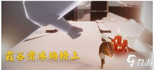 光遇12月4日大蜡烛在哪里 分布位置介绍 光遇12月4日大蜡烛在哪里 分布位置介绍