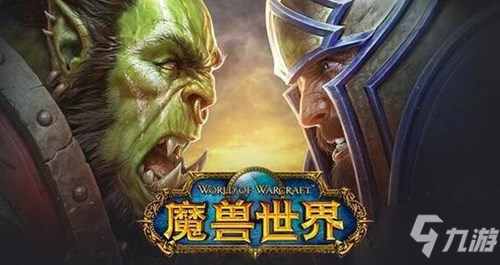 <a id='link_pop' class='keyword-tag' href='https://www.9game.cn/mssjhjf/'>魔兽世界怀旧服</a>冰抗装备有哪些？