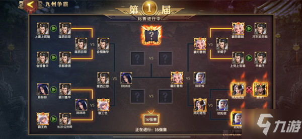少年三国志零九州争霸怎么玩？九州争霸高胜率阵容搭配推荐攻略
