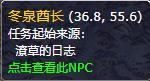 魔兽世界9.0最后一片任务怎么完成？魔兽世界9.0最后一片任务攻略