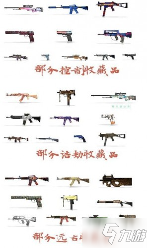 csgo狂牙大行动奖励是什么 csgo狂牙大行动全奖励一览